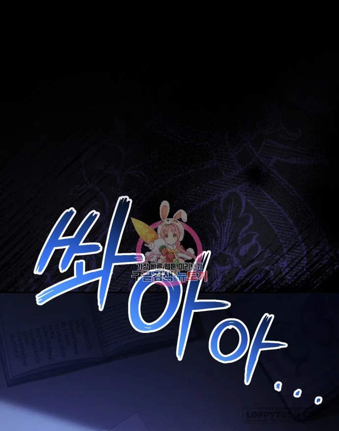 Nuôi Dưỡng Em Gái Xinh Đẹp - Chap 37 - Trang 1