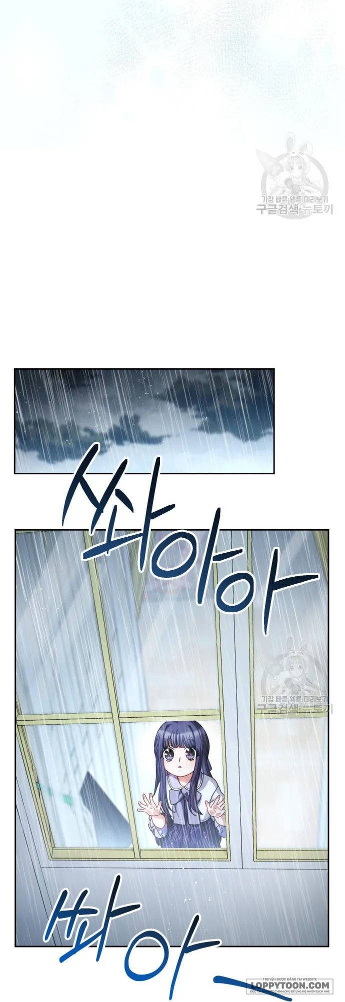 Nuôi Dưỡng Em Gái Xinh Đẹp - Chap 37 - Trang 30