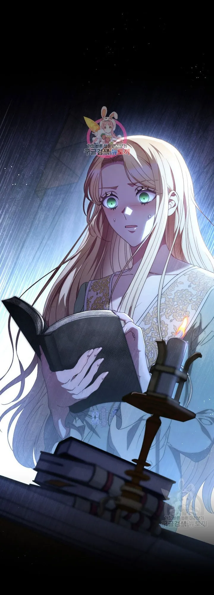 Nuôi Dưỡng Em Gái Xinh Đẹp - Chap 38 - Trang 1