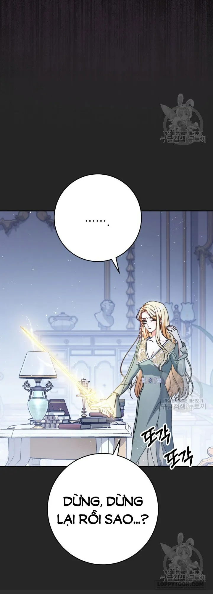 Nuôi Dưỡng Em Gái Xinh Đẹp - Chap 38 - Trang 23