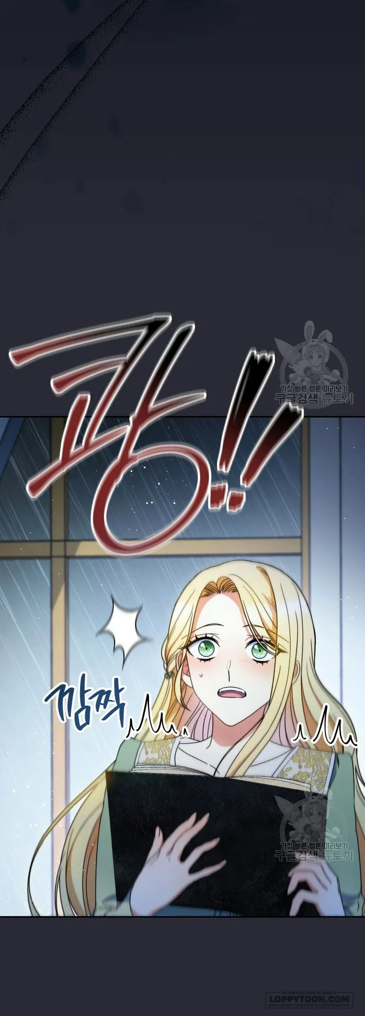 Nuôi Dưỡng Em Gái Xinh Đẹp - Chap 38 - Trang 31