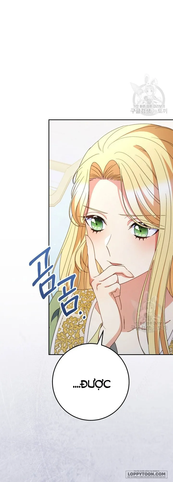 Nuôi Dưỡng Em Gái Xinh Đẹp - Chap 39 - Trang 13