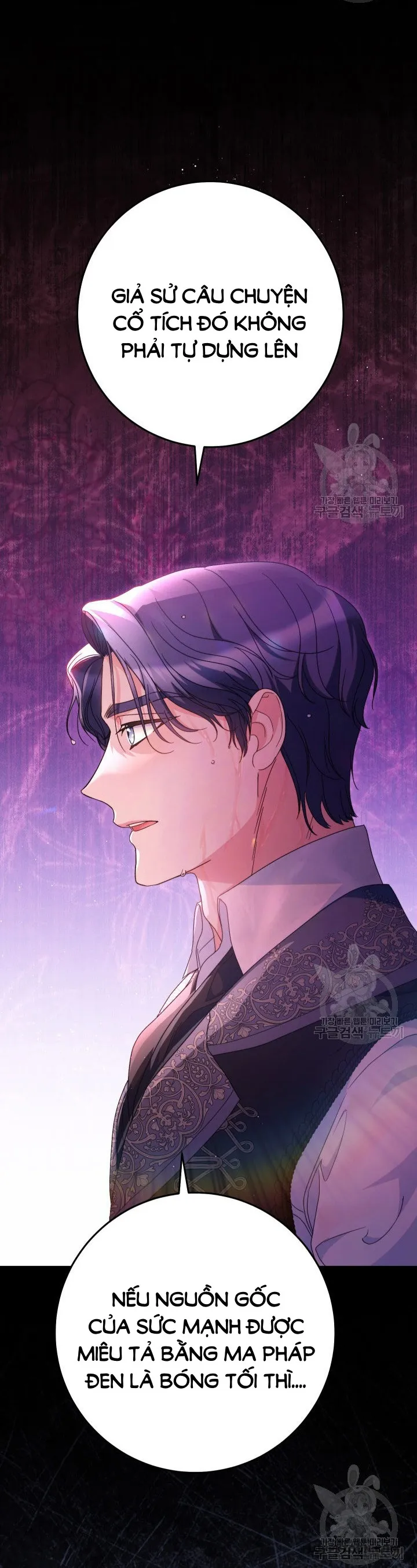 Nuôi Dưỡng Em Gái Xinh Đẹp - Chap 39 - Trang 36