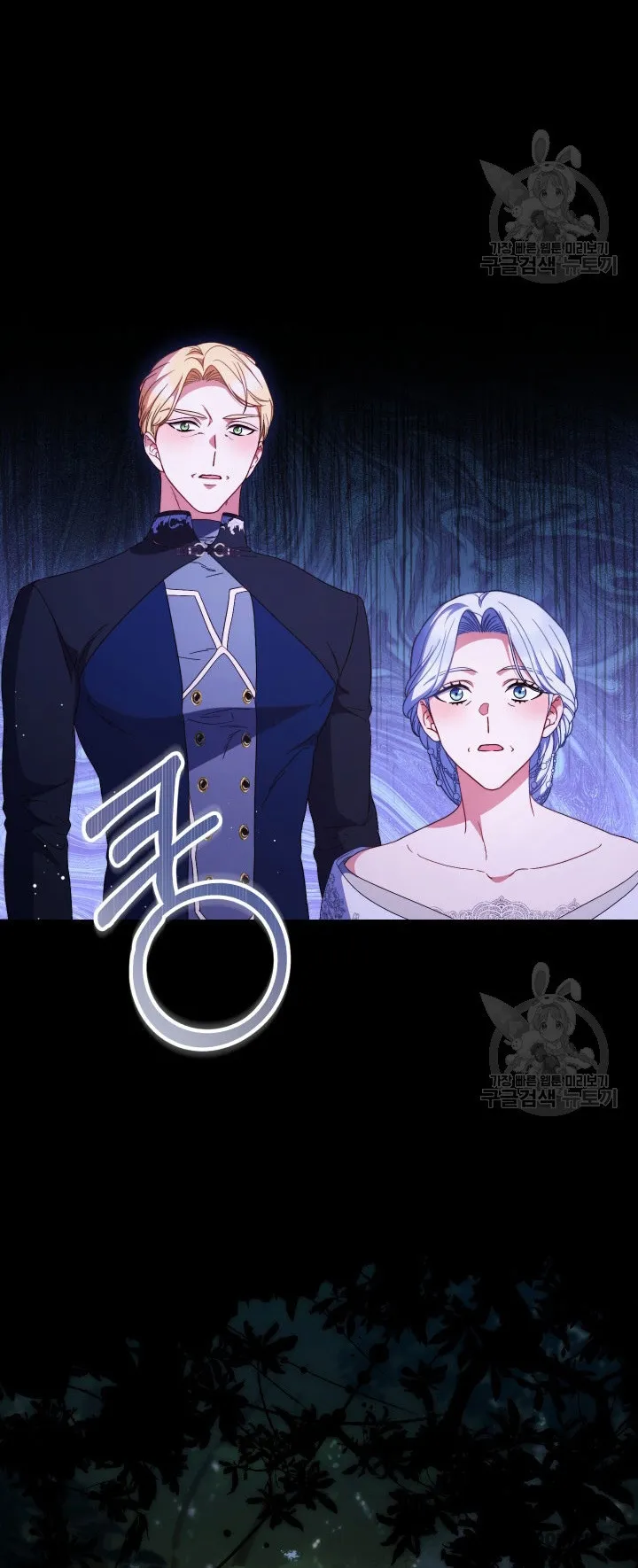 Nuôi Dưỡng Em Gái Xinh Đẹp - Chap 40 - Trang 47