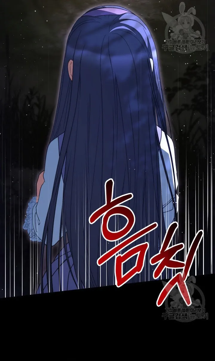Nuôi Dưỡng Em Gái Xinh Đẹp - Chap 40 - Trang 49