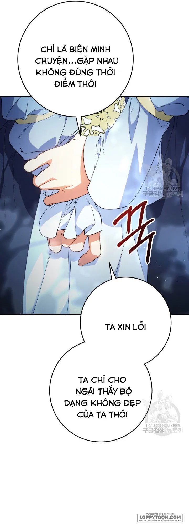 Nuôi Dưỡng Em Gái Xinh Đẹp - Chap 41 - Trang 36