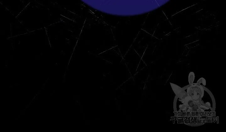 Nuôi Dưỡng Em Gái Xinh Đẹp - Chap 41 - Trang 61