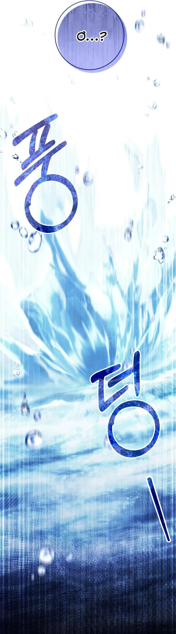 Nuôi Dưỡng Em Gái Xinh Đẹp - Chap 42 - Trang 61