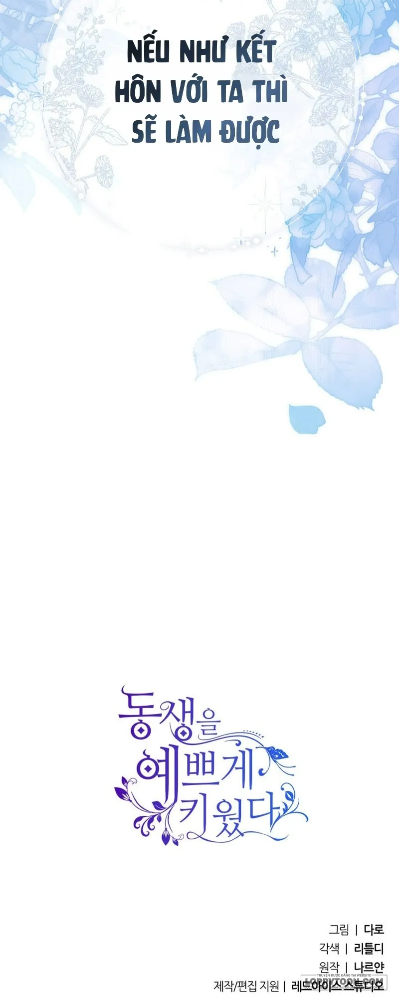 Nuôi Dưỡng Em Gái Xinh Đẹp - Chap 43 - Trang 82