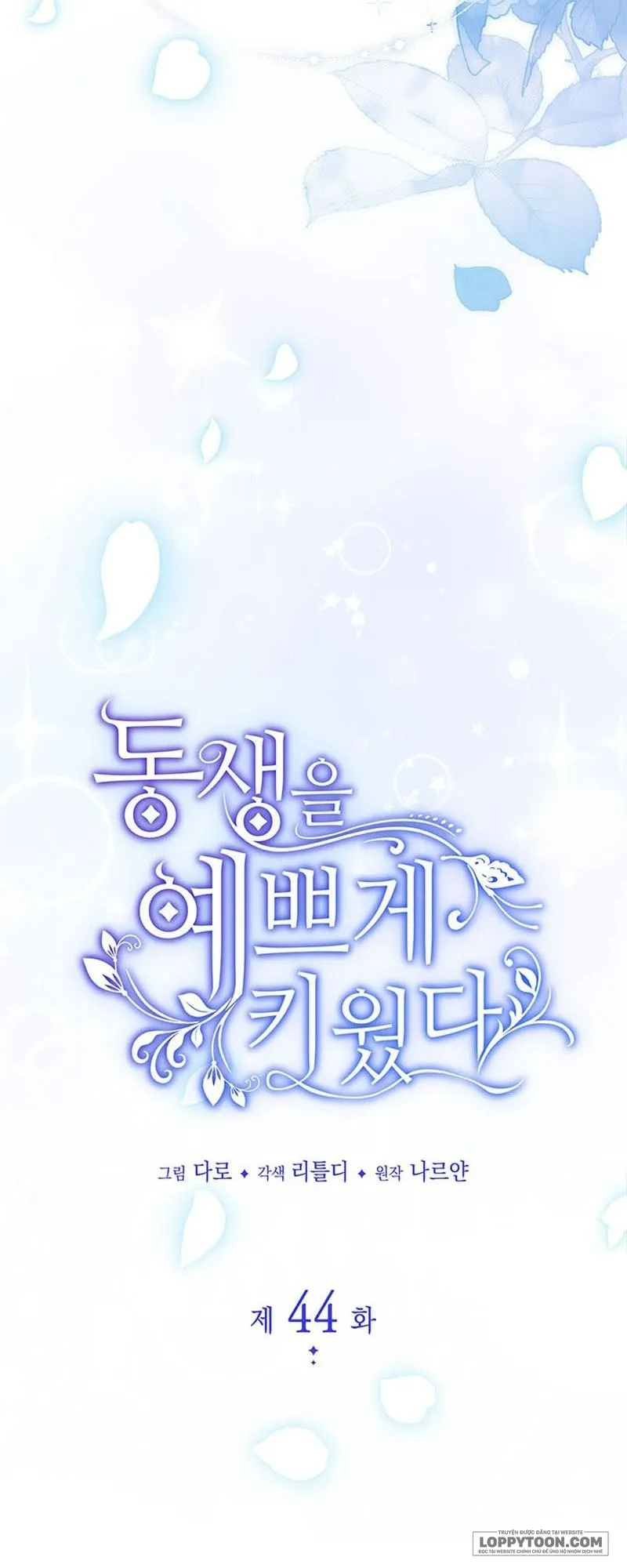 Nuôi Dưỡng Em Gái Xinh Đẹp - Chap 44 - Trang 3
