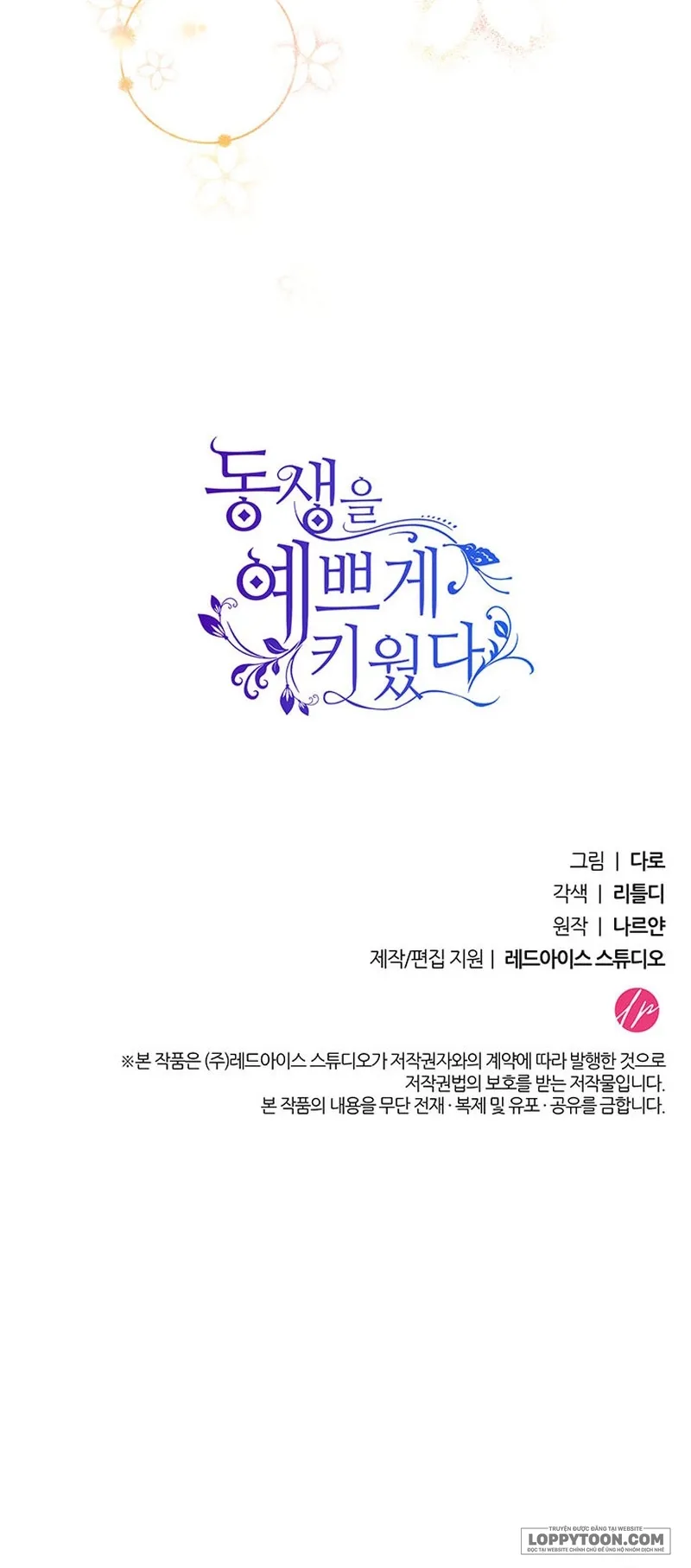 Nuôi Dưỡng Em Gái Xinh Đẹp - Chap 46 - Trang 79