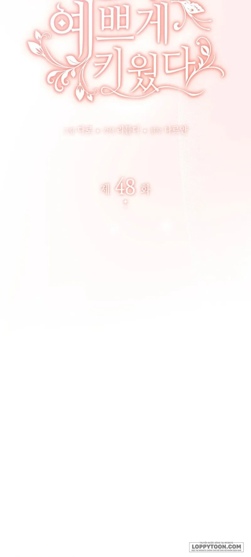 Nuôi Dưỡng Em Gái Xinh Đẹp - Chap 48 - Trang 27