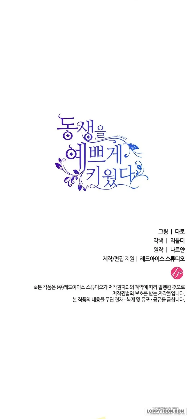Nuôi Dưỡng Em Gái Xinh Đẹp - Chap 48 - Trang 89