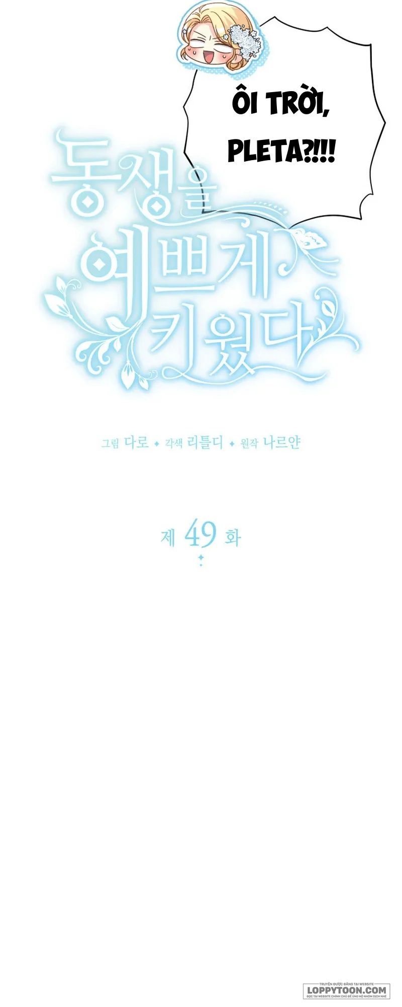 Nuôi Dưỡng Em Gái Xinh Đẹp - Chap 49 - Trang 17