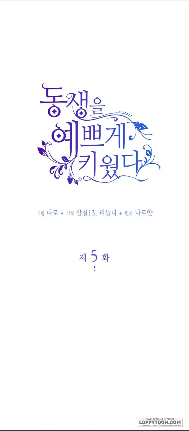 Nuôi Dưỡng Em Gái Xinh Đẹp - Chap 5 - Trang 1