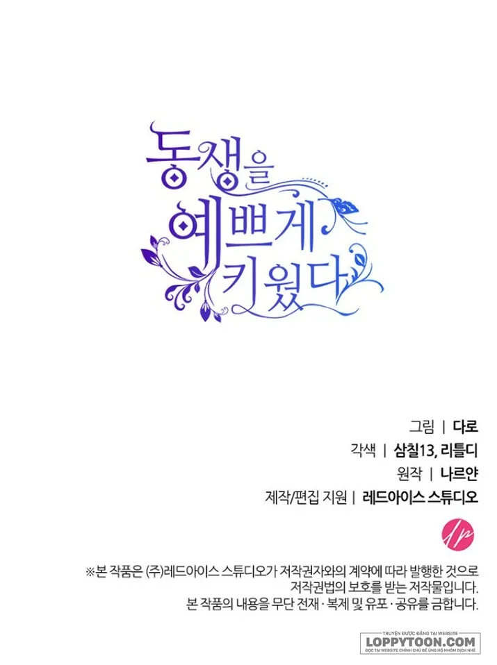 Nuôi Dưỡng Em Gái Xinh Đẹp - Chap 5 - Trang 103