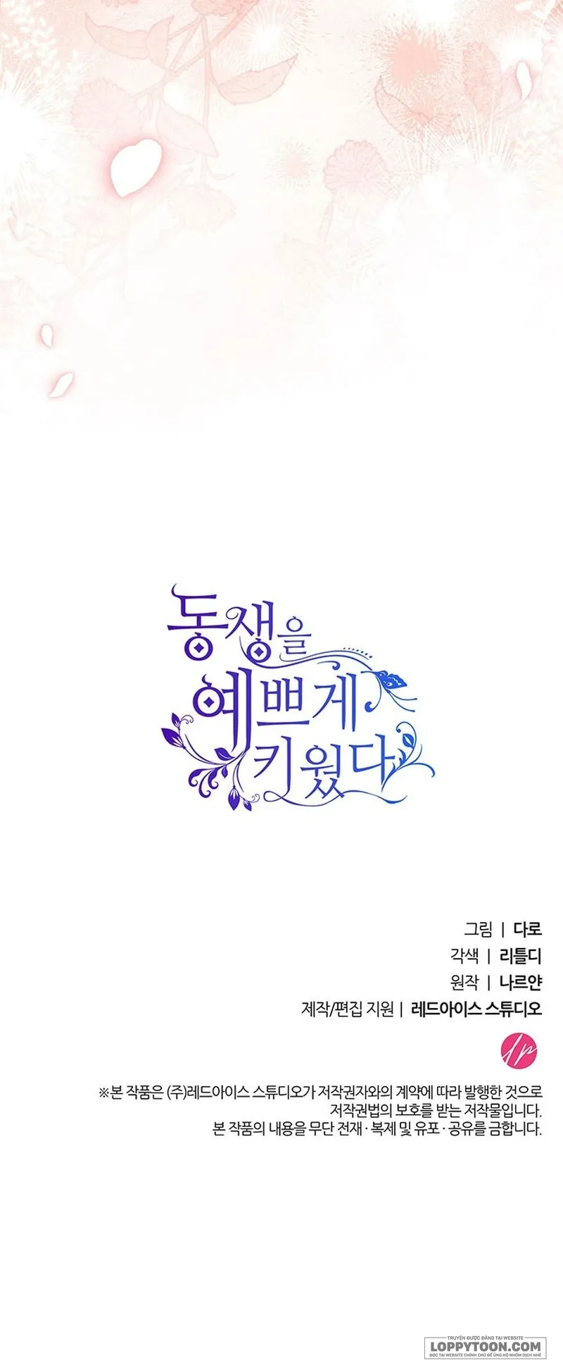 Nuôi Dưỡng Em Gái Xinh Đẹp - Chap 50 - Trang 61