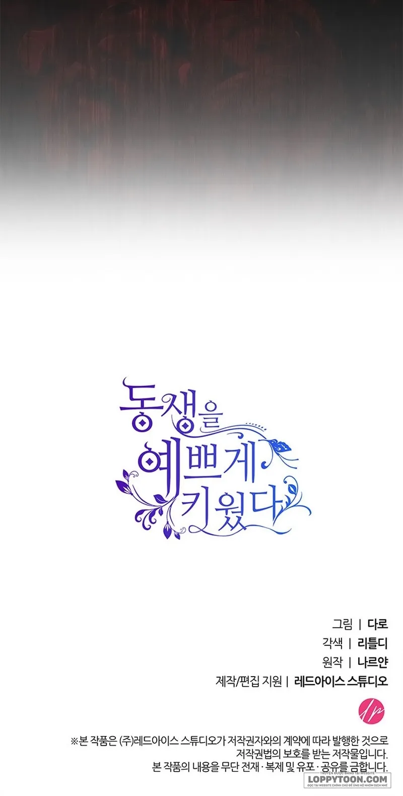 Nuôi Dưỡng Em Gái Xinh Đẹp - Chap 51 - Trang 89