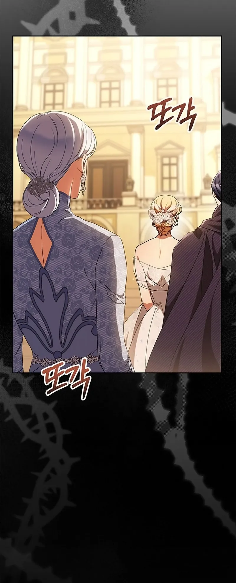Nuôi Dưỡng Em Gái Xinh Đẹp - Chap 52 - Trang 53