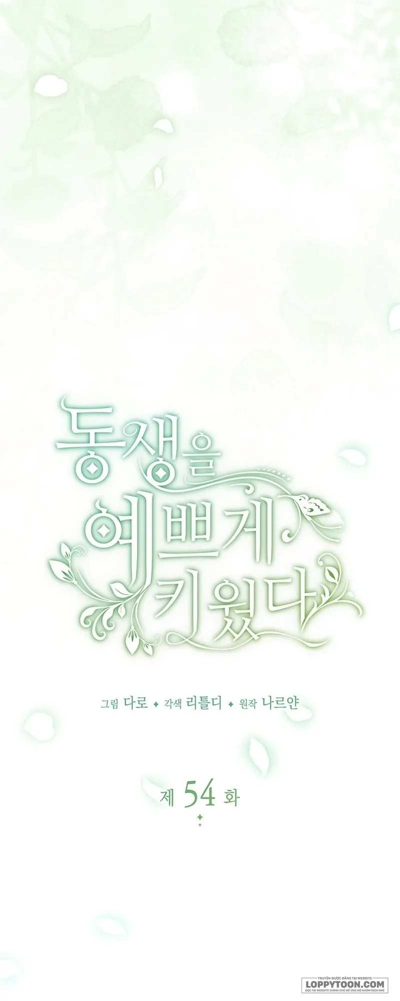 Nuôi Dưỡng Em Gái Xinh Đẹp - Chap 54 - Trang 5