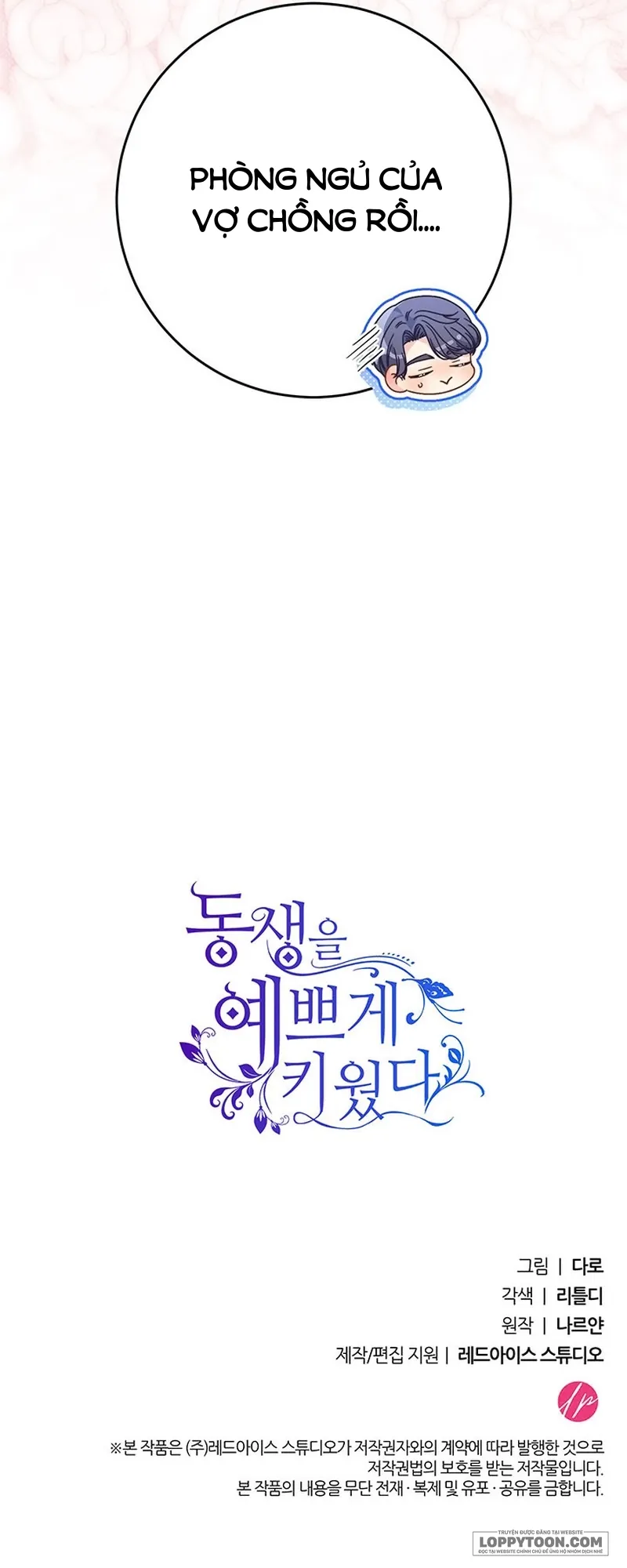 Nuôi Dưỡng Em Gái Xinh Đẹp - Chap 54 - Trang 71