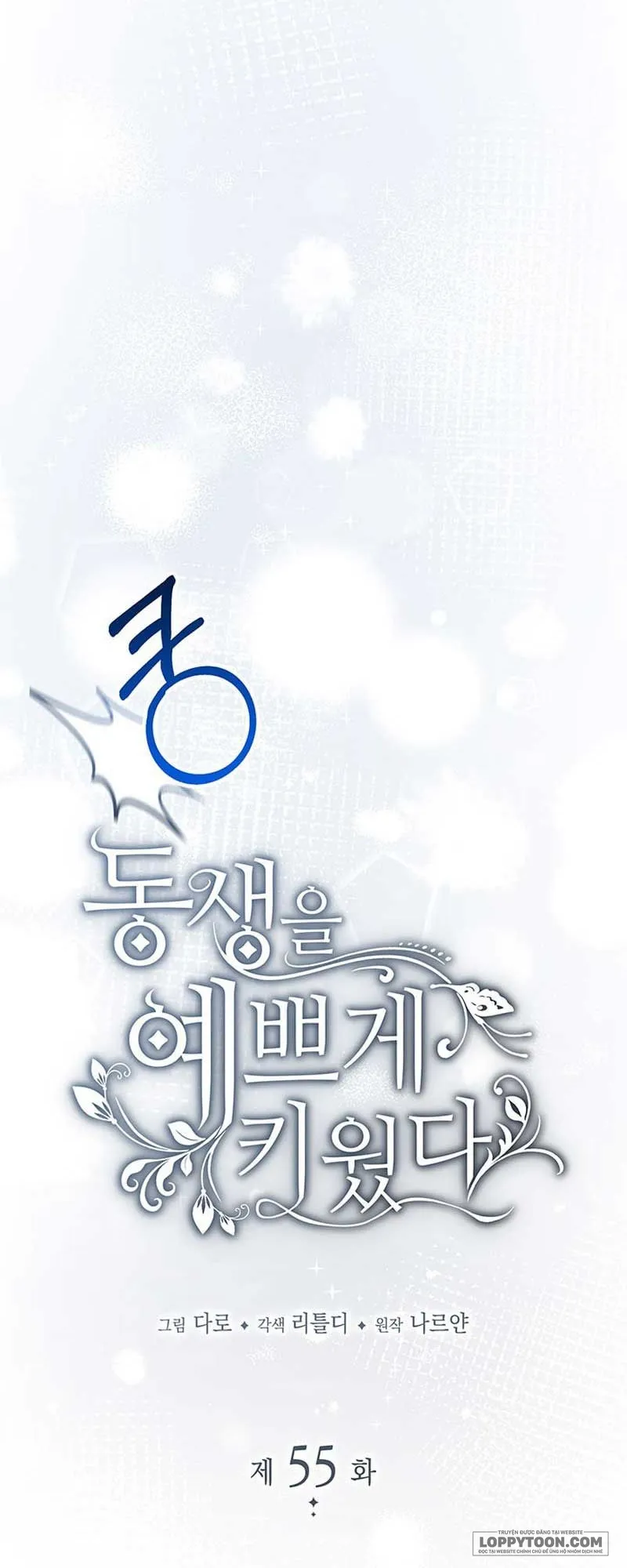 Nuôi Dưỡng Em Gái Xinh Đẹp - Chap 55 - Trang 8
