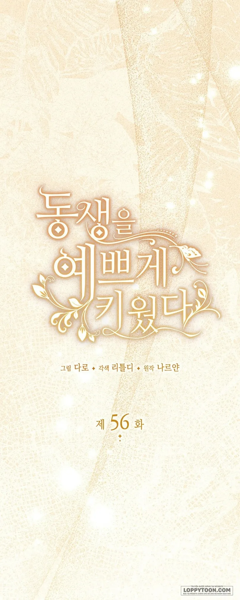 Nuôi Dưỡng Em Gái Xinh Đẹp - Chap 56 - Trang 18
