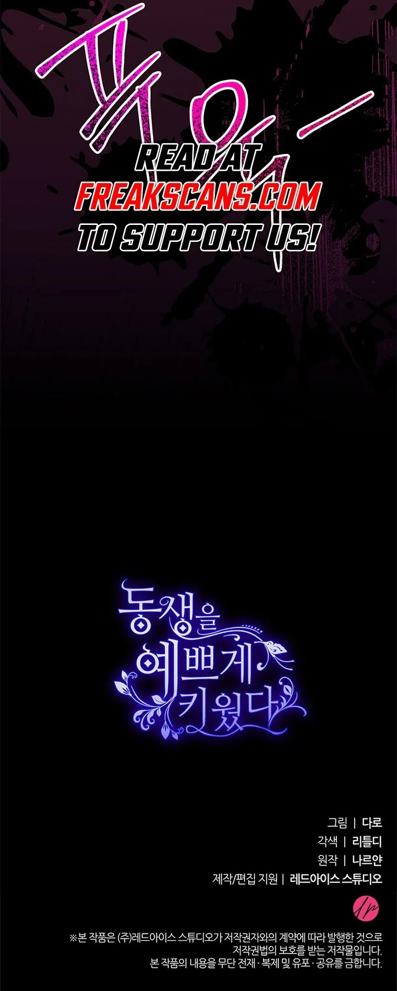 Nuôi Dưỡng Em Gái Xinh Đẹp - Chap 56 - Trang 78