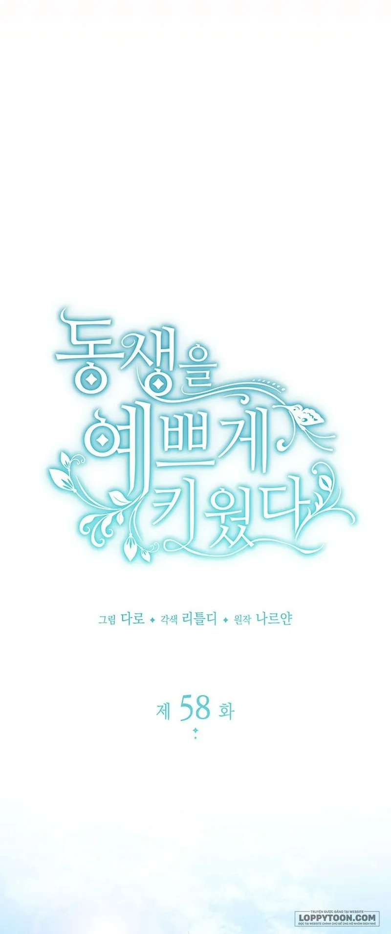 Nuôi Dưỡng Em Gái Xinh Đẹp - Chap 58 - Trang 10