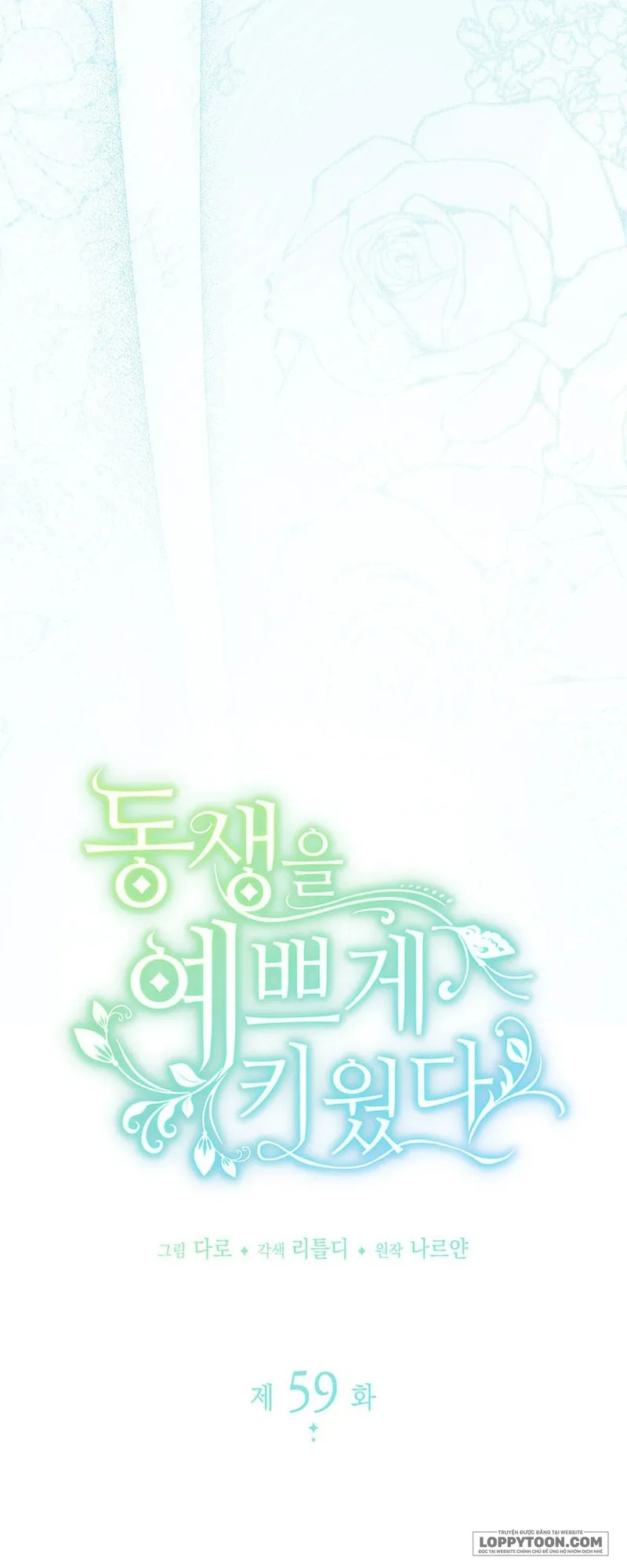 Nuôi Dưỡng Em Gái Xinh Đẹp - Chap 59 - Trang 5