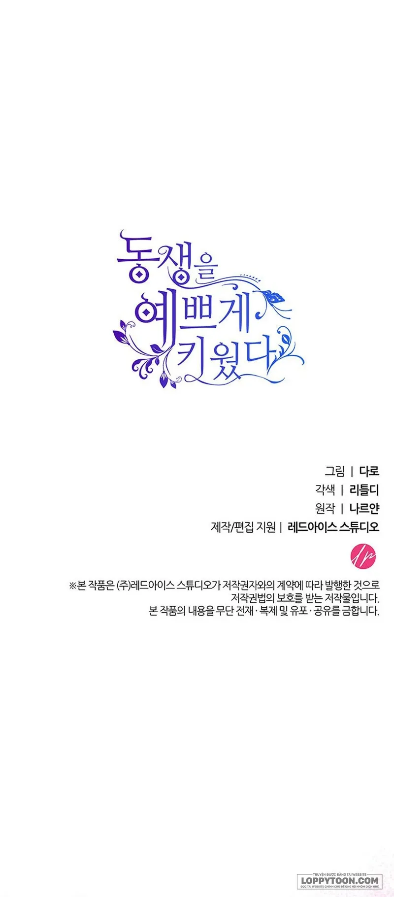 Nuôi Dưỡng Em Gái Xinh Đẹp - Chap 59 - Trang 90