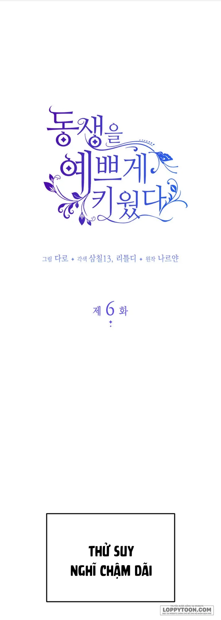 Nuôi Dưỡng Em Gái Xinh Đẹp - Chap 6 - Trang 1