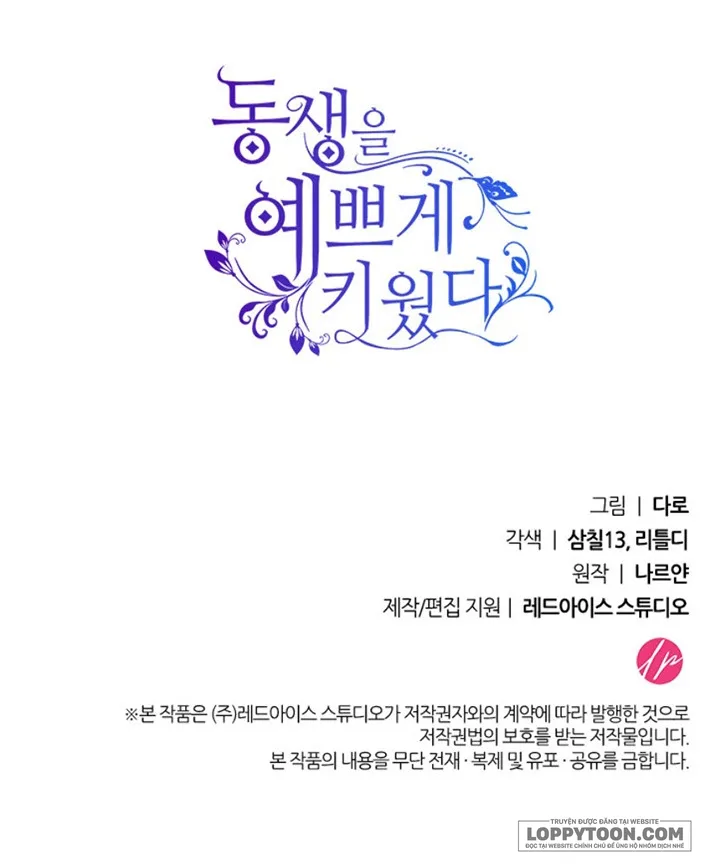 Nuôi Dưỡng Em Gái Xinh Đẹp - Chap 6 - Trang 80