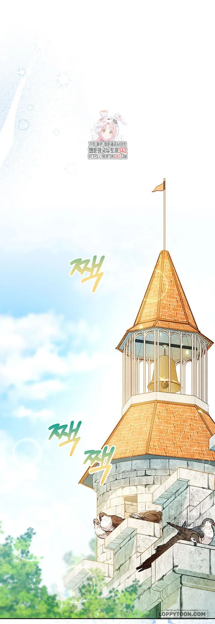 Nuôi Dưỡng Em Gái Xinh Đẹp - Chap 62 - Trang 1