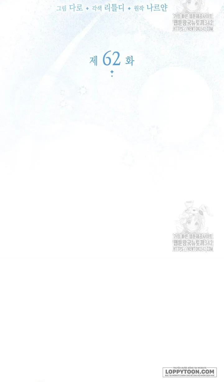 Nuôi Dưỡng Em Gái Xinh Đẹp - Chap 62 - Trang 5