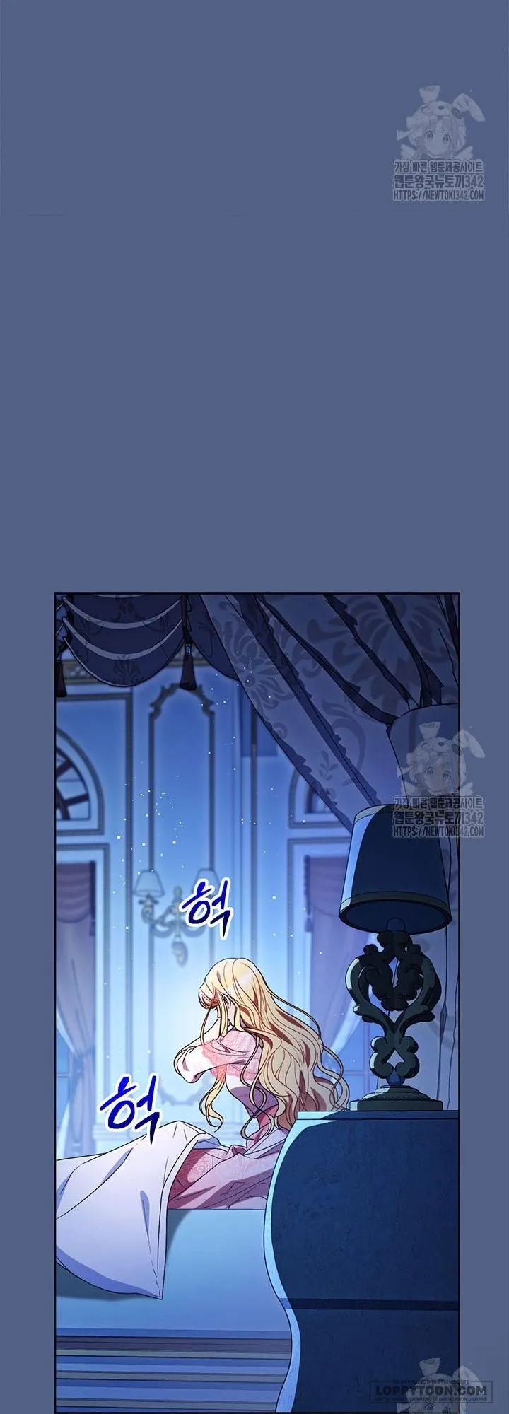 Nuôi Dưỡng Em Gái Xinh Đẹp - Chap 63 - Trang 2