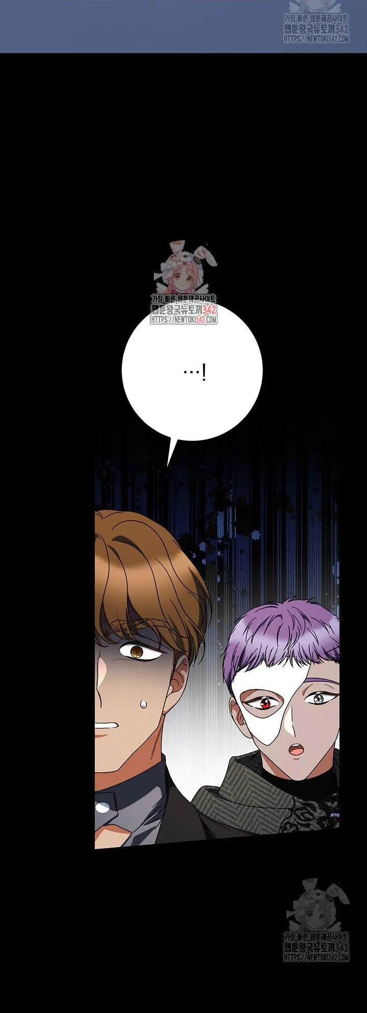 Nuôi Dưỡng Em Gái Xinh Đẹp - Chap 63 - Trang 3