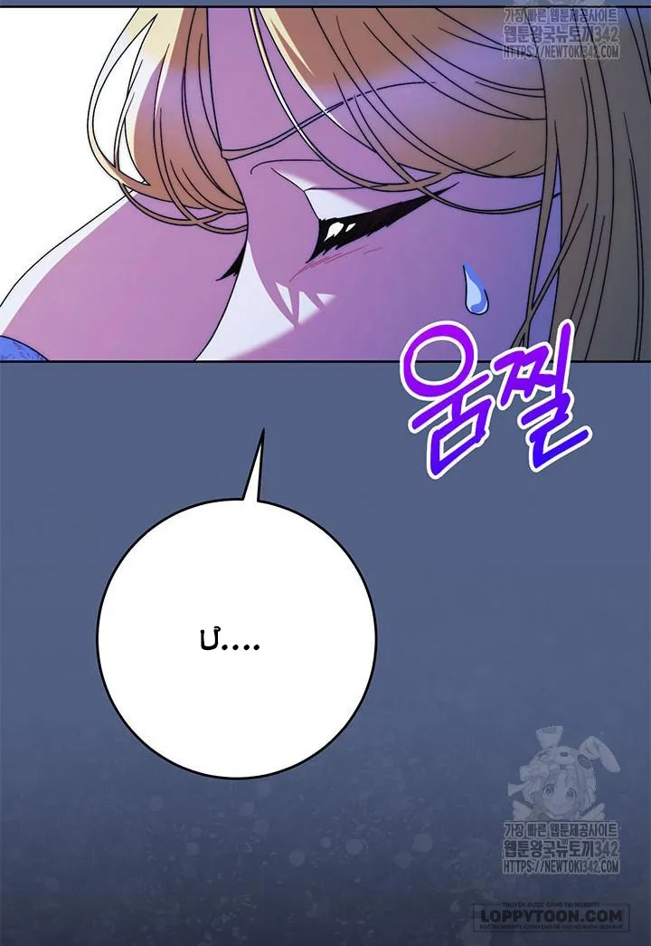 Nuôi Dưỡng Em Gái Xinh Đẹp - Chap 63 - Trang 54