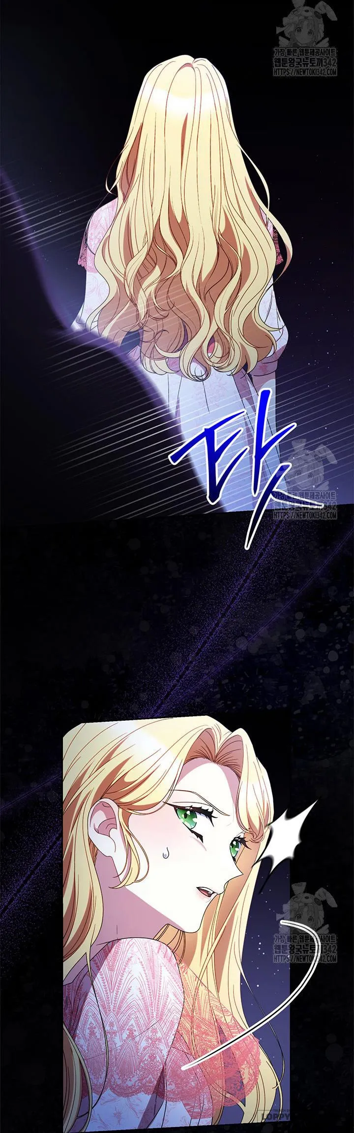 Nuôi Dưỡng Em Gái Xinh Đẹp - Chap 63 - Trang 59
