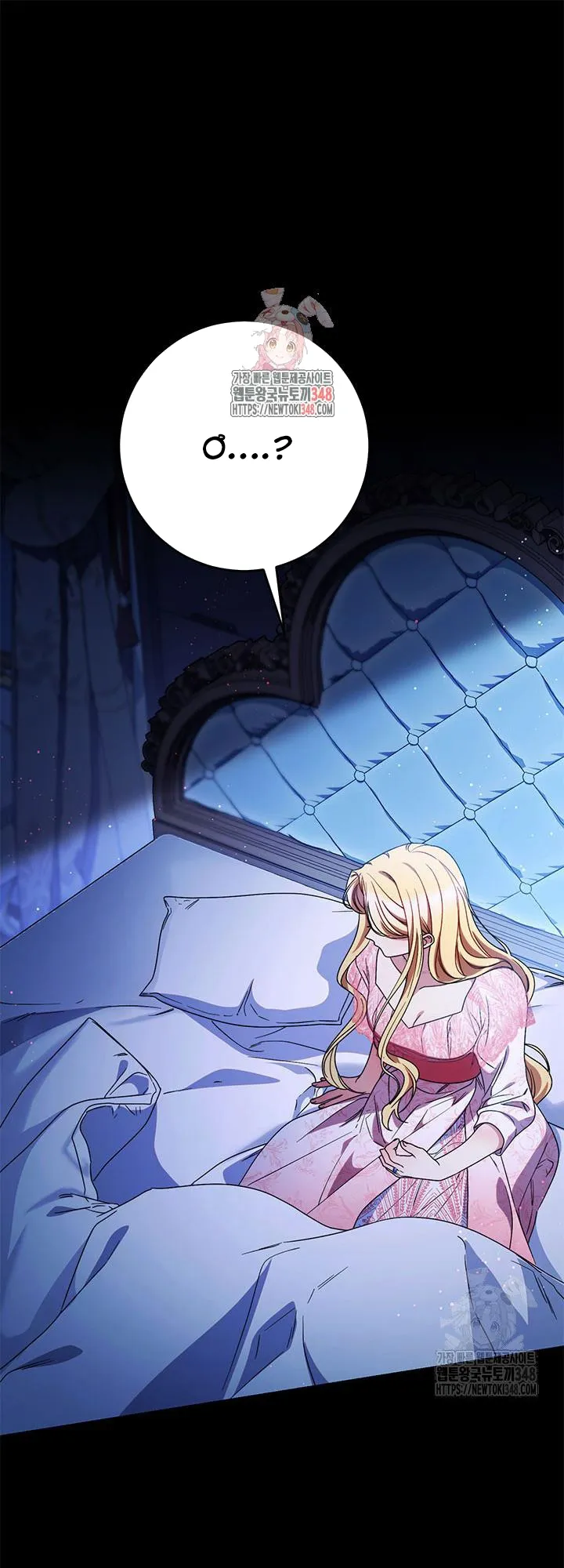 Nuôi Dưỡng Em Gái Xinh Đẹp - Chap 64 - Trang 1