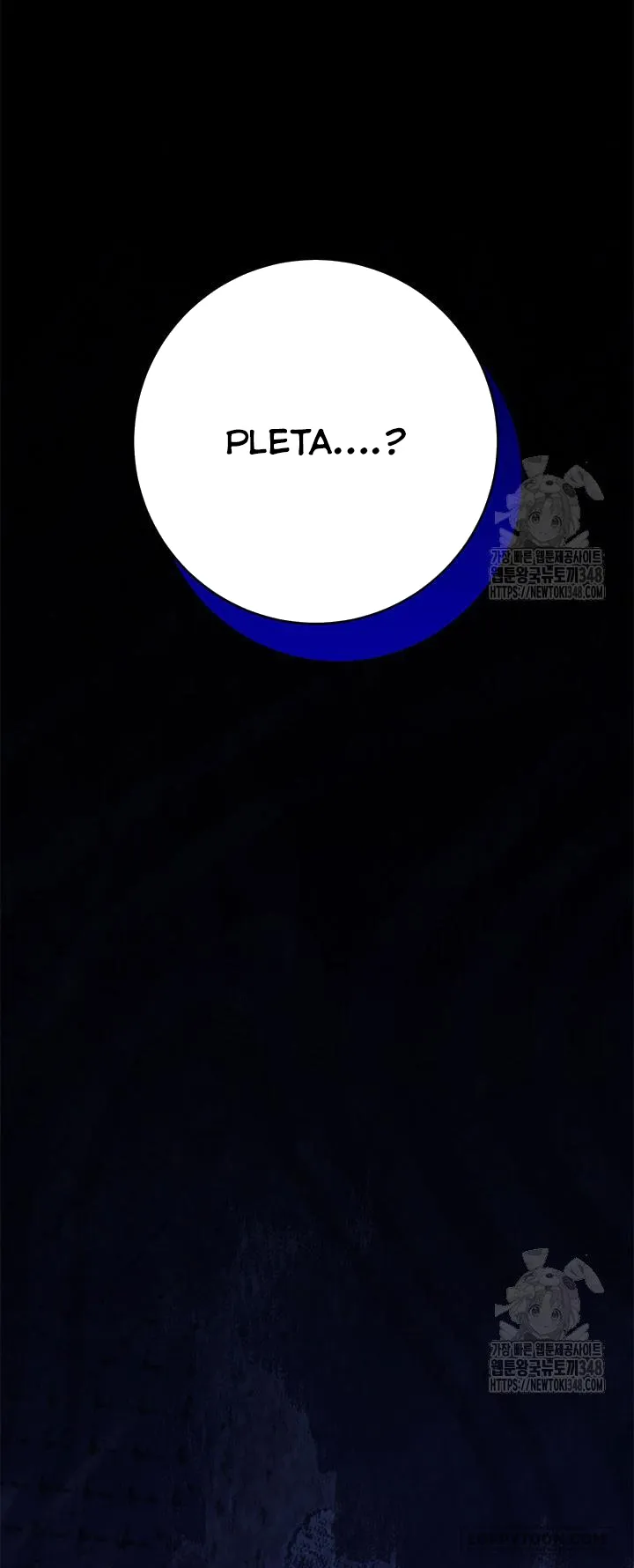 Nuôi Dưỡng Em Gái Xinh Đẹp - Chap 64 - Trang 2