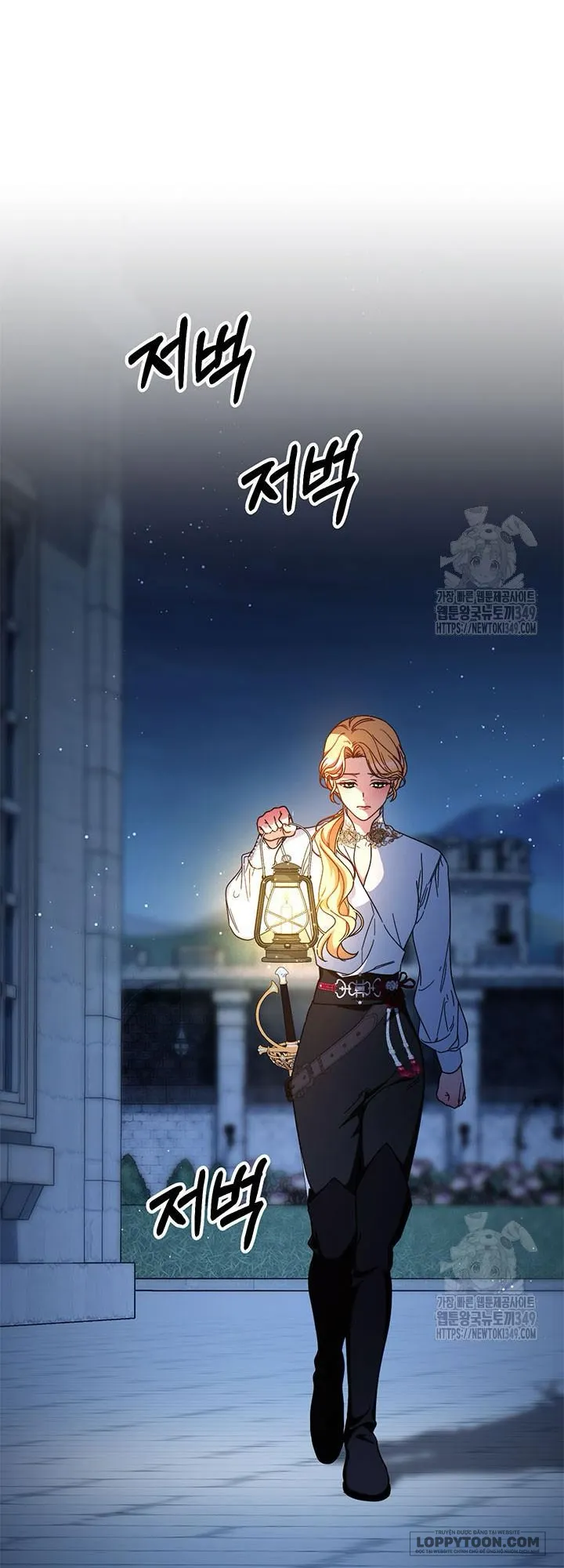 Nuôi Dưỡng Em Gái Xinh Đẹp - Chap 66 - Trang 17