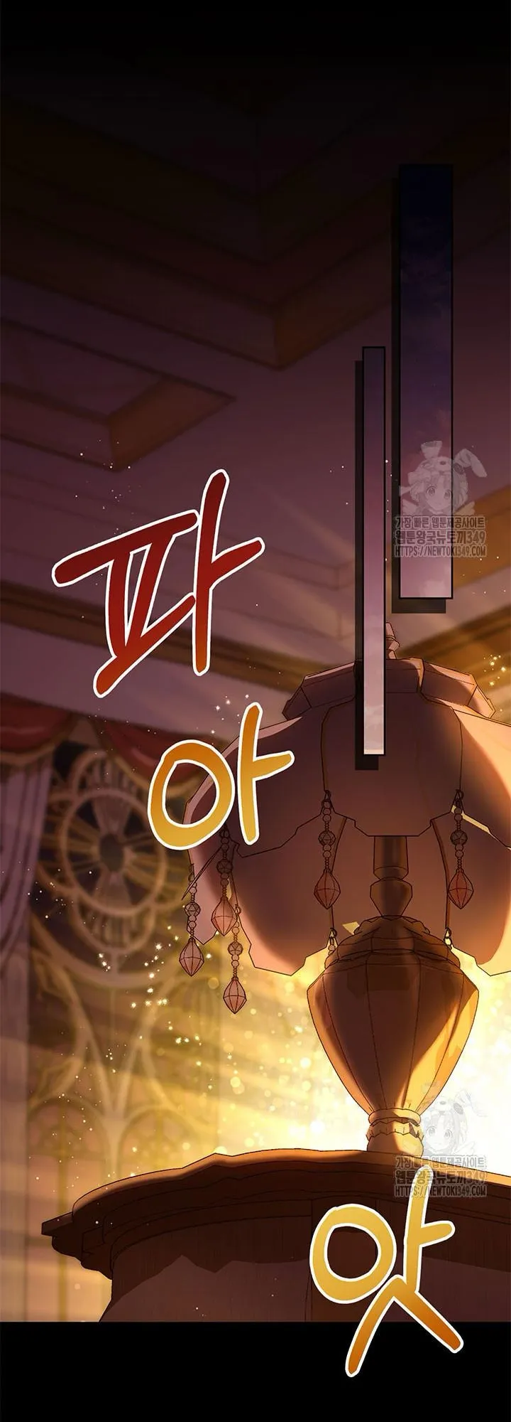Nuôi Dưỡng Em Gái Xinh Đẹp - Chap 66 - Trang 5