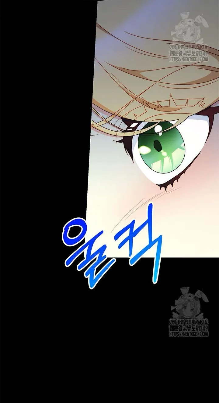 Nuôi Dưỡng Em Gái Xinh Đẹp - Chap 66 - Trang 47