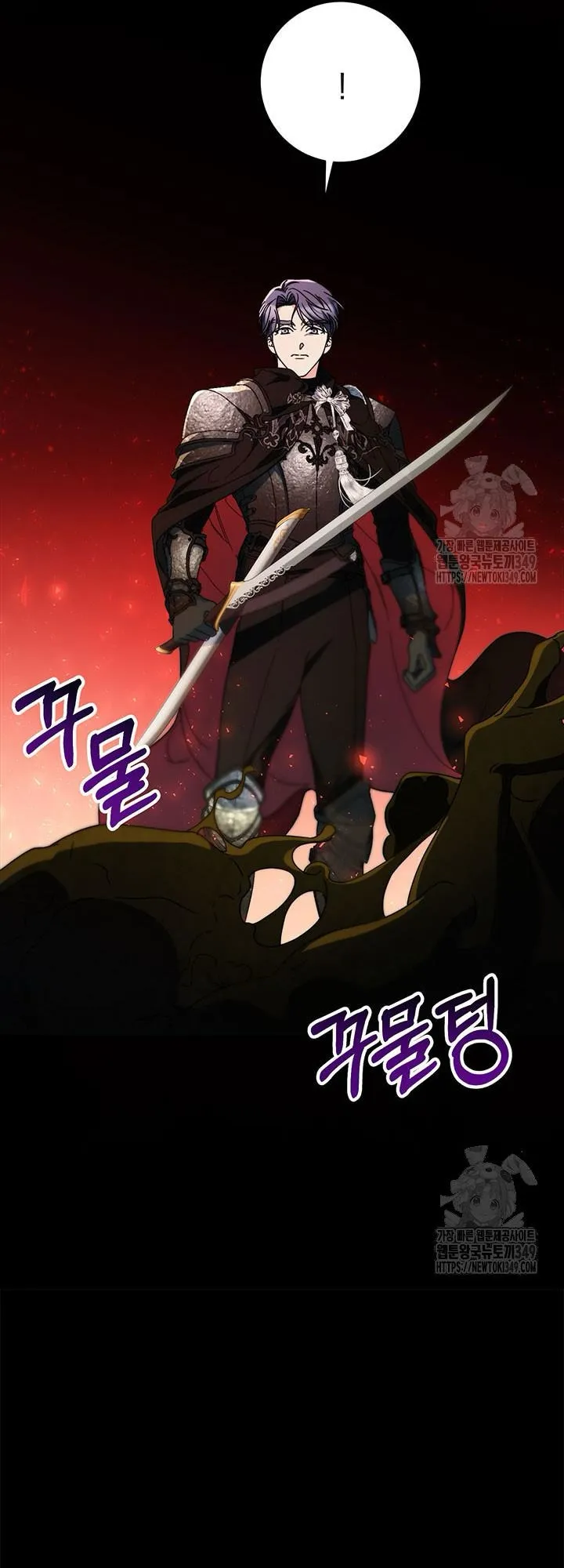 Nuôi Dưỡng Em Gái Xinh Đẹp - Chap 66 - Trang 53