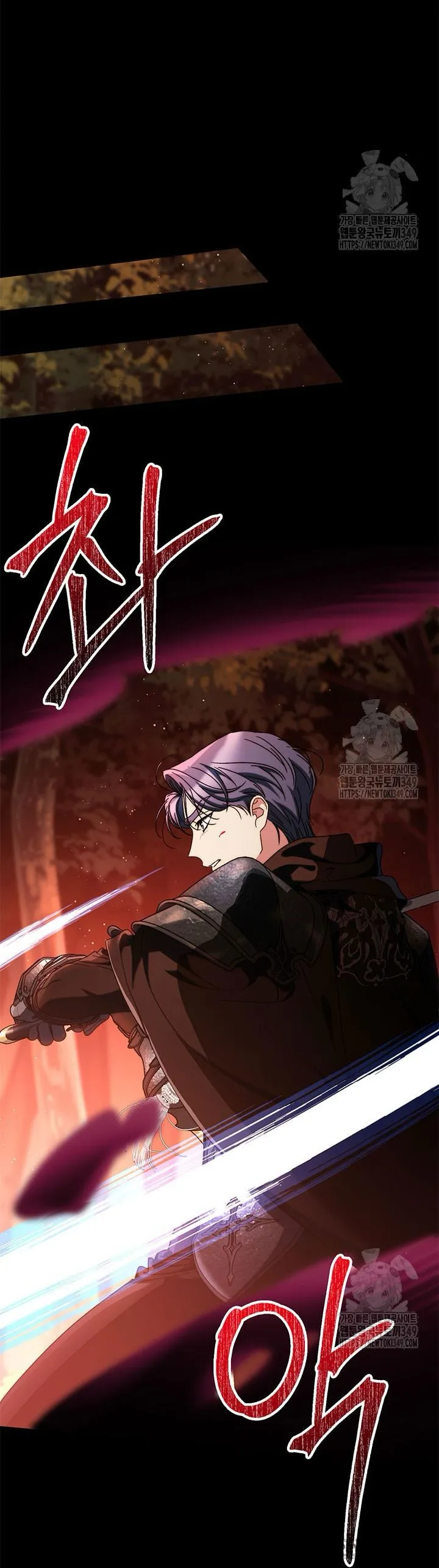 Nuôi Dưỡng Em Gái Xinh Đẹp - Chap 66 - Trang 69