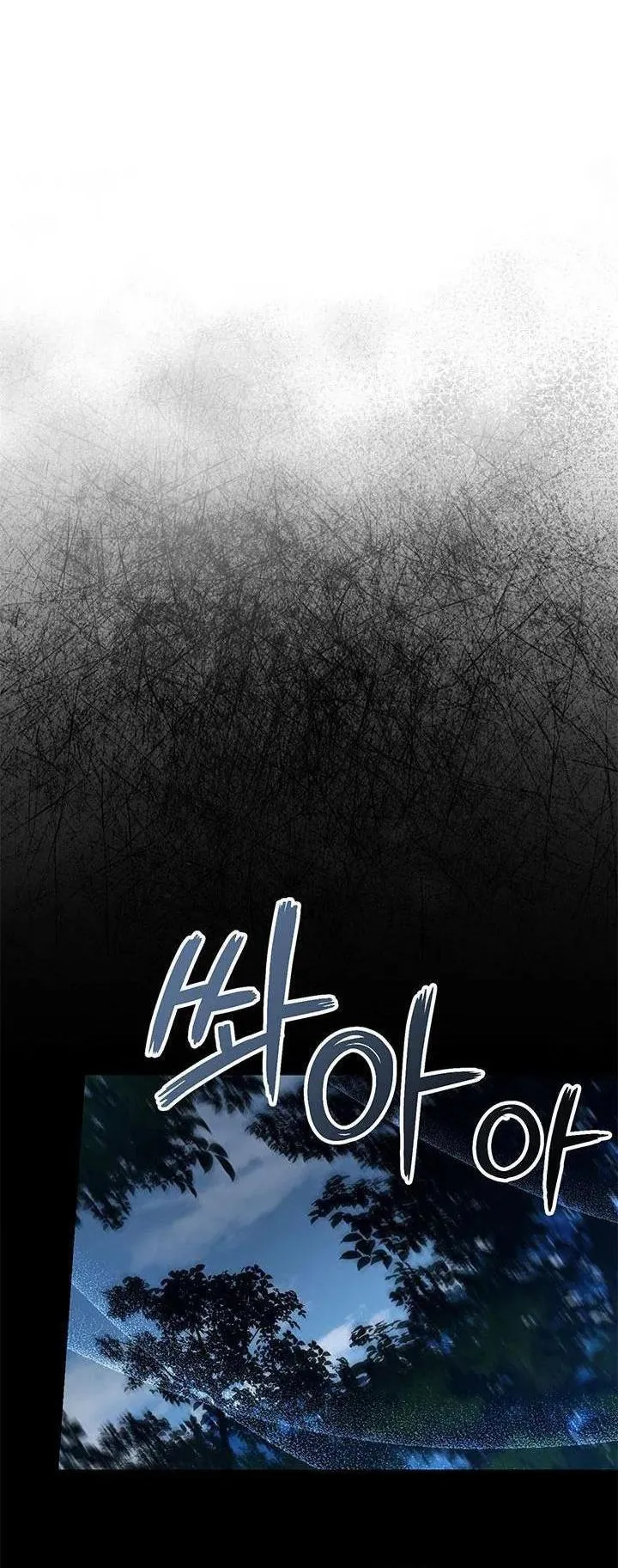 Nuôi Dưỡng Em Gái Xinh Đẹp - Chap 68 - Trang 80