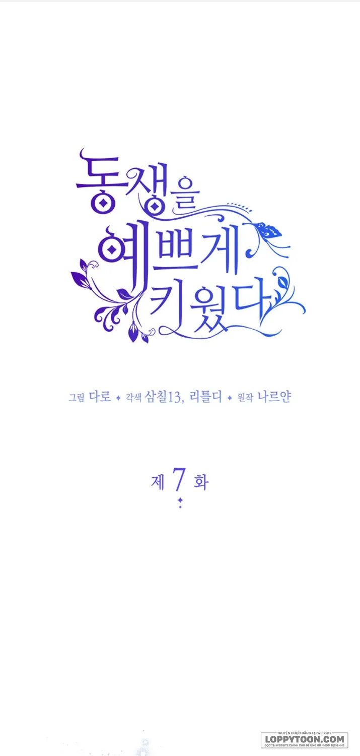 Nuôi Dưỡng Em Gái Xinh Đẹp - Chap 7 - Trang 1