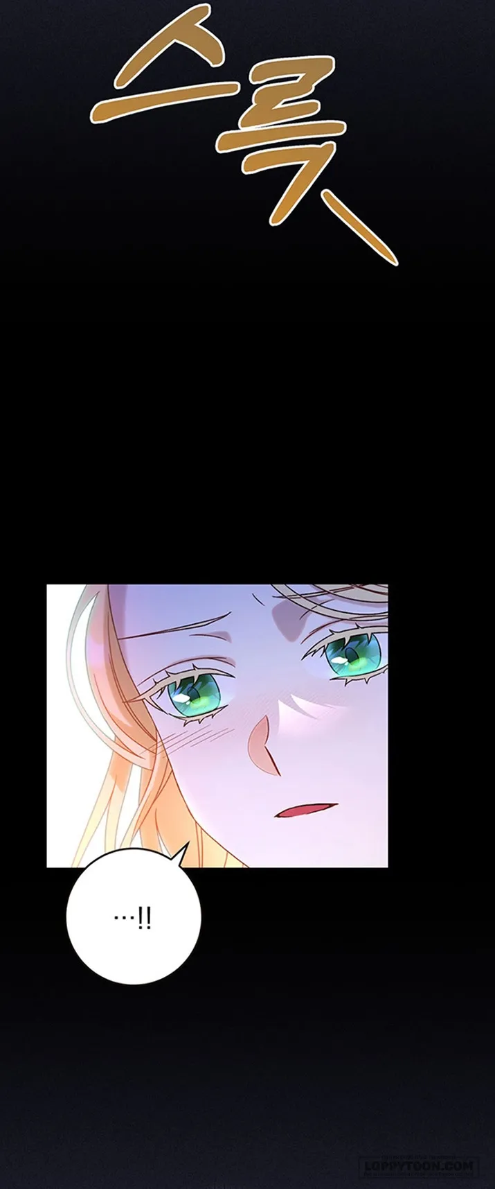 Nuôi Dưỡng Em Gái Xinh Đẹp - Chap 7 - Trang 56