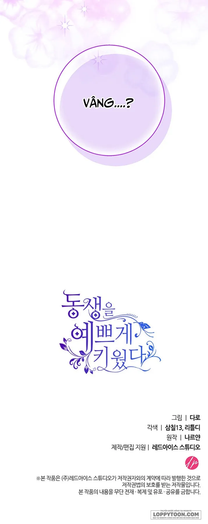 Nuôi Dưỡng Em Gái Xinh Đẹp - Chap 7 - Trang 78